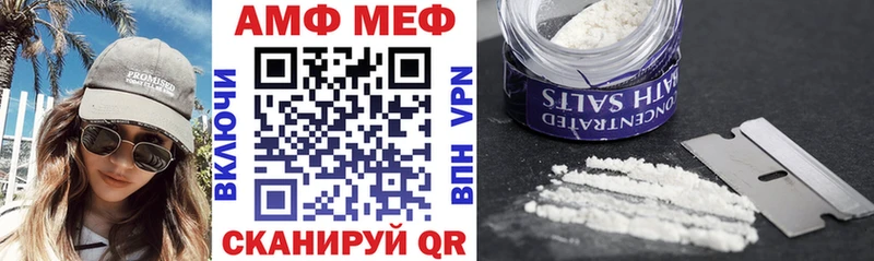 Амфетамин VHQ Суоярви