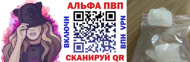 дарнет шоп  Суоярви  гидра зеркало  Alpha PVP Crystall 
