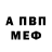 Первитин пудра Linda Schneider