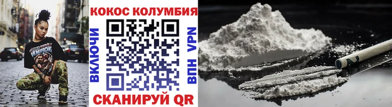 Кокаин FishScale Суоярви