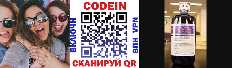 Кодеин напиток Lean (лин)  блэк спрут рабочий сайт  Суоярви 