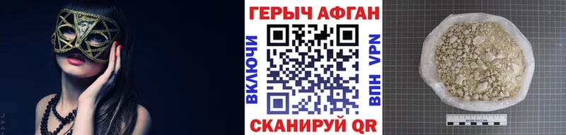 ОМГ ОМГ как войти  где найти   Суоярви  ГЕРОИН хмурый 