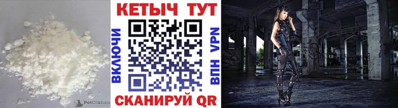 ссылка на мегу ссылка  Суоярви  Кетамин VHQ 