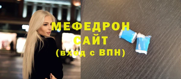бутик Абаза