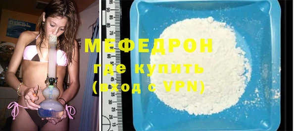 эйфоретик Нефтекумск