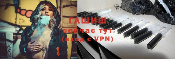 бутик Абаза