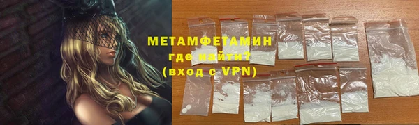 эйфоретик Нефтекумск