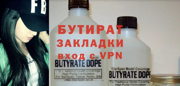 бутик Абаза