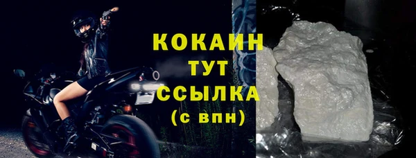 дживик Нефтегорск