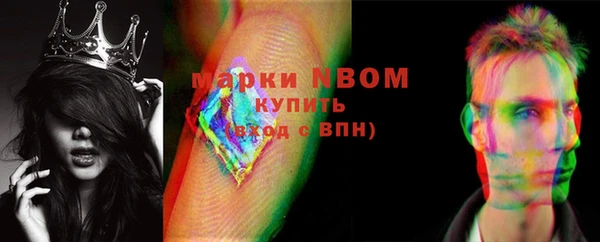 дживик Нефтегорск