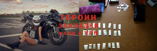эйфоретик Нефтекумск