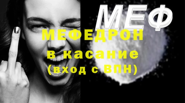 эйфоретик Нефтекумск