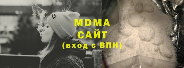 герыч Остров