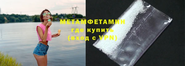 MDMA Осташков