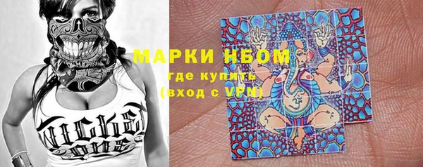 эйфоретик Нефтекумск