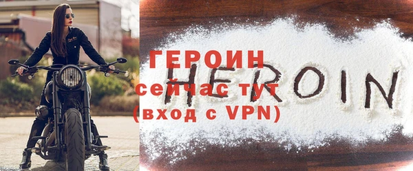 дживик Нефтегорск
