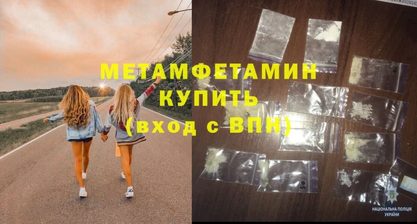 Альфа ПВП Нея