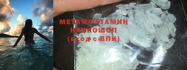 мет Абинск
