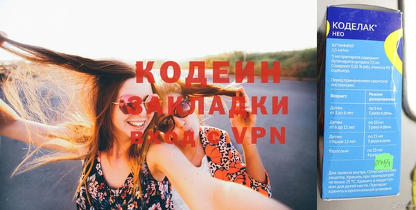 МДМА Яранск