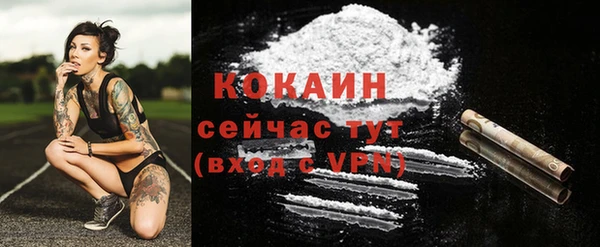 мдма Янаул