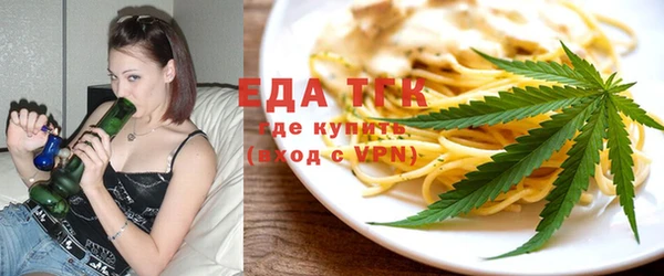 эйфоретик Нефтекумск