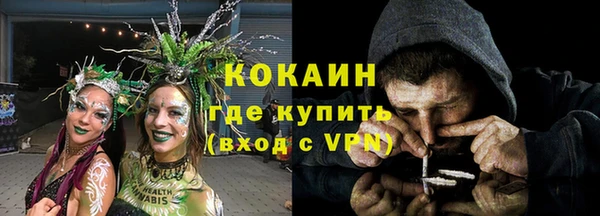 мет Абинск