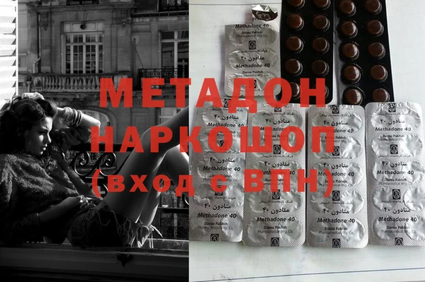 мет Абинск