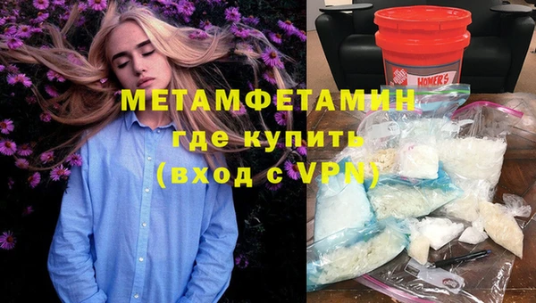 мет Абинск