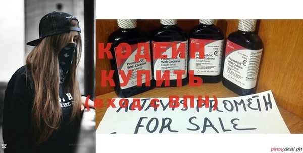эйфоретик Нефтекумск