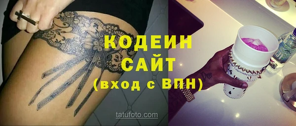бутик Абаза
