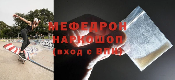 дживик Нефтегорск