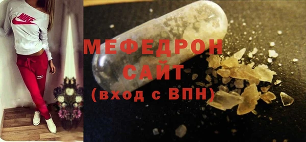 мет Абинск