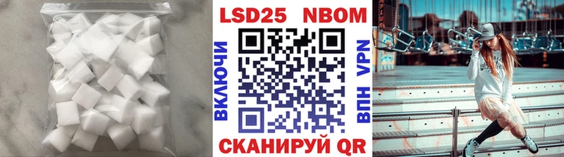 LSD-25 экстази кислота хочу наркоту даркнет наркотические препараты Суоярви