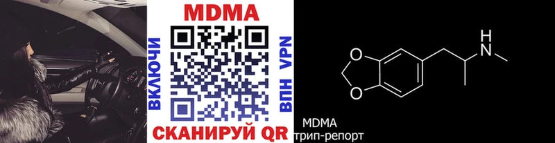 MDMA молли  Суоярви 