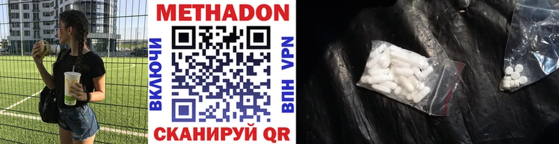 МЕТАДОН кристалл  Суоярви 