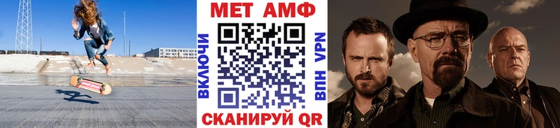 Метамфетамин пудра  ссылка на мегу   Суоярви  купить  сайты 