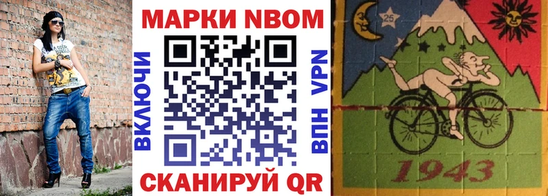 hydra маркетплейс  Суоярви  Марки 25I-NBOMe 1,8мг 