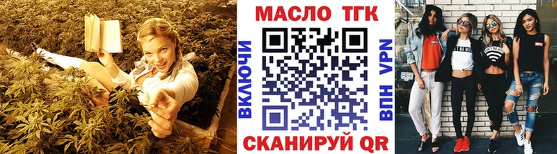blacksprut как войти Суоярви ТГК вейп с тгк магазин наркотиков